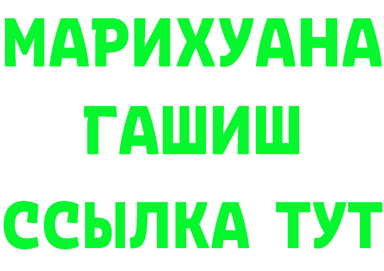 ГАШ гарик ТОР маркетплейс блэк спрут Велиж