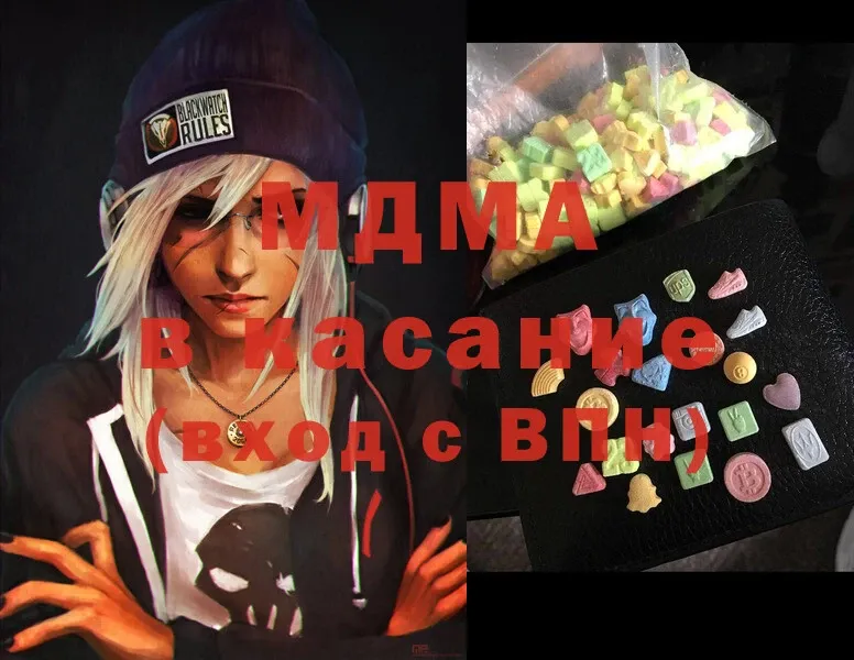 сайты даркнета формула  Велиж  MDMA VHQ 